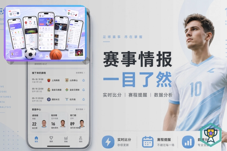 华体会在线入口访问示意
