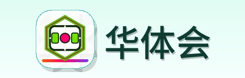 华体会 Logo